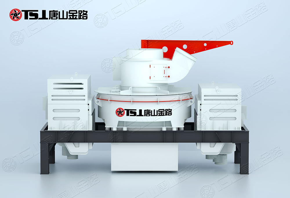 怎么選購制砂機(jī)？唐山金路來幫忙