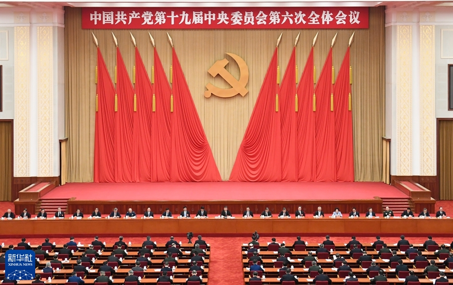 十九屆六中全會(huì)給出礦業(yè)發(fā)展新趨勢：構(gòu)建綠色、環(huán)保的砂石生產(chǎn)線